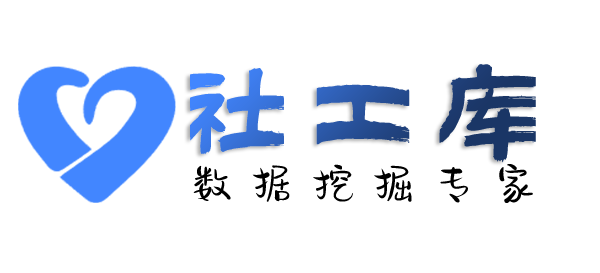vx查手机号查老赖